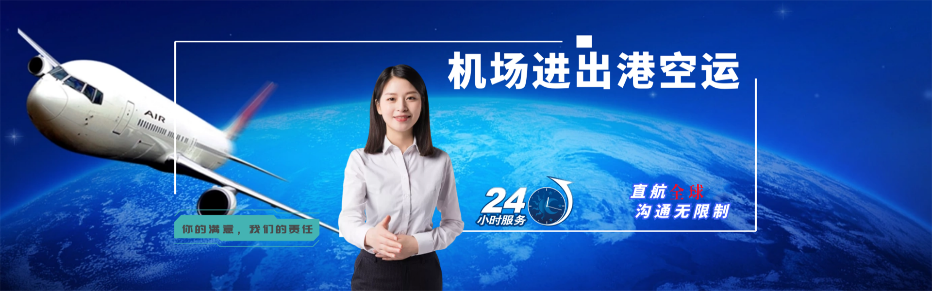 丹徒到法国物流公司-丹徒至法国物流专线-丹徒空运到法国-优时通物流有限公司